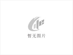 台山市顺伟隆养殖有限公司年出栏10000头生猪项目环境影响评价公众参与信息公开第一次公示 - 凭祥28生活网 pingxiang.28life.net