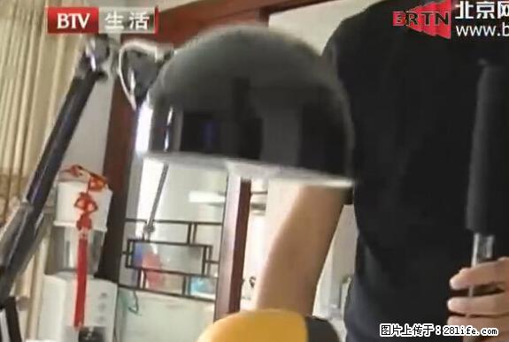 家里的辐射之王竟然是它！比微波炉还高2000倍 - 生活百科 - 凭祥生活社区 - 凭祥28生活网 pingxiang.28life.net