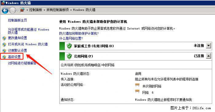 如何关闭局域网共享端口 - 生活百科 - 凭祥生活社区 - 凭祥28生活网 pingxiang.28life.net