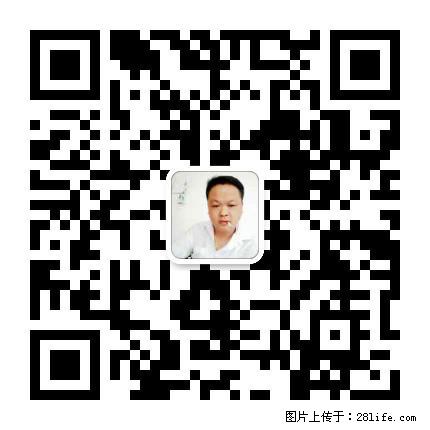 广西春辉黑白根生产基地 www.shicai16.com - 网站推广 - 广告专区 - 凭祥分类信息 - 凭祥28生活网 pingxiang.28life.net