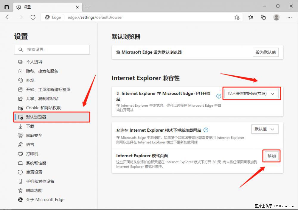如何让win7以上的Microsoft Edge浏览器通过旧的IE访问指定网站？ - 生活百科 - 凭祥生活社区 - 凭祥28生活网 pingxiang.28life.net