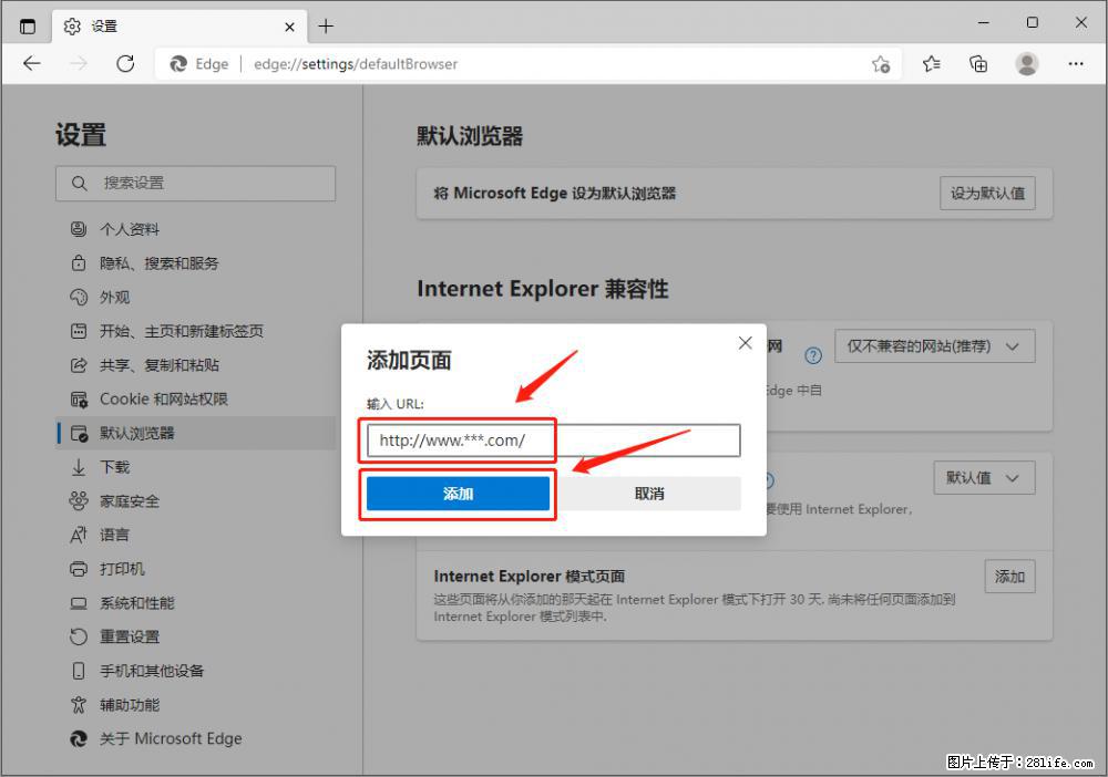 如何让win7以上的Microsoft Edge浏览器通过旧的IE访问指定网站？ - 生活百科 - 凭祥生活社区 - 凭祥28生活网 pingxiang.28life.net