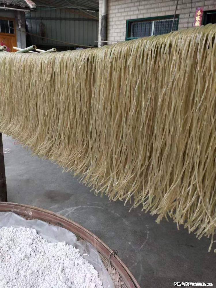 【灌阳正宗红薯粉】美女家里自己做的,干净卫生,假一赔十,价格合理,抢购电话:13737312895 - 土特产 - 饮食特产 - 凭祥分类信息 - 凭祥28生活网 pingxiang.28life.net