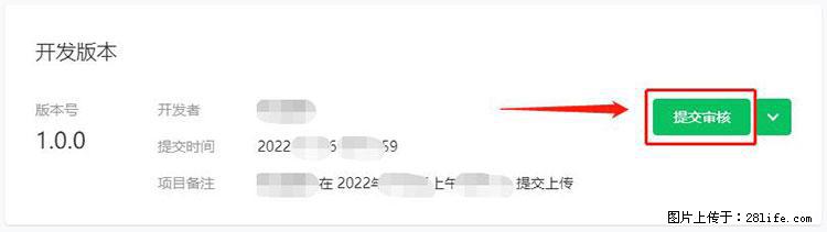 如何简单的让你开发的移动端网站在微信小程序里显示？ - 生活百科 - 凭祥生活社区 - 凭祥28生活网 pingxiang.28life.net