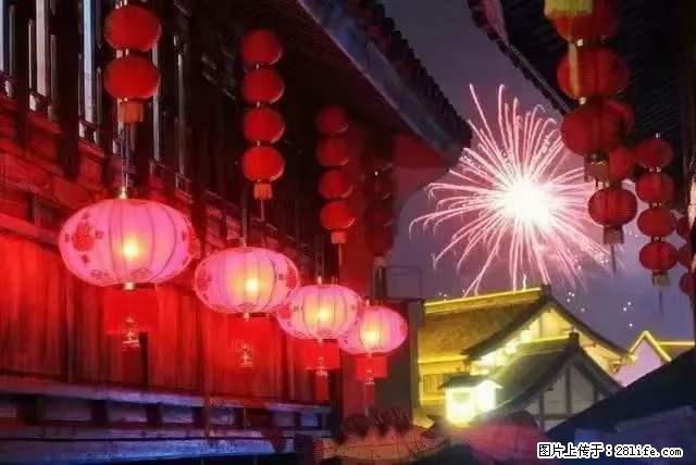 2022元宵节，祝大家节日快乐，虎年吉祥！ - 情感天地 - 凭祥生活社区 - 凭祥28生活网 pingxiang.28life.net