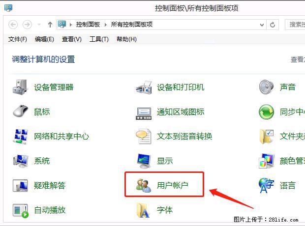 如何修改 Windows 2012 R2 远程桌面控制密码？ - 生活百科 - 凭祥生活社区 - 凭祥28生活网 pingxiang.28life.net
