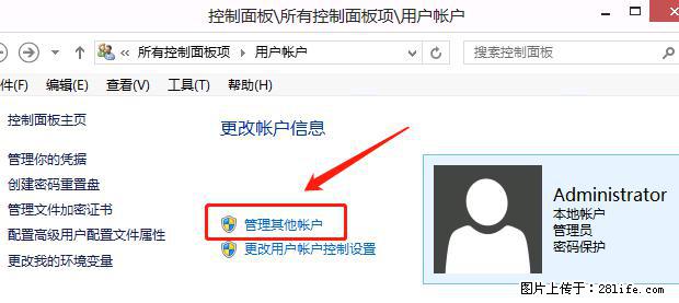 如何修改 Windows 2012 R2 远程桌面控制密码？ - 生活百科 - 凭祥生活社区 - 凭祥28生活网 pingxiang.28life.net