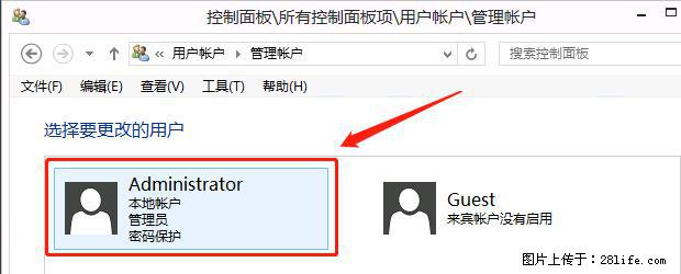 如何修改 Windows 2012 R2 远程桌面控制密码？ - 生活百科 - 凭祥生活社区 - 凭祥28生活网 pingxiang.28life.net