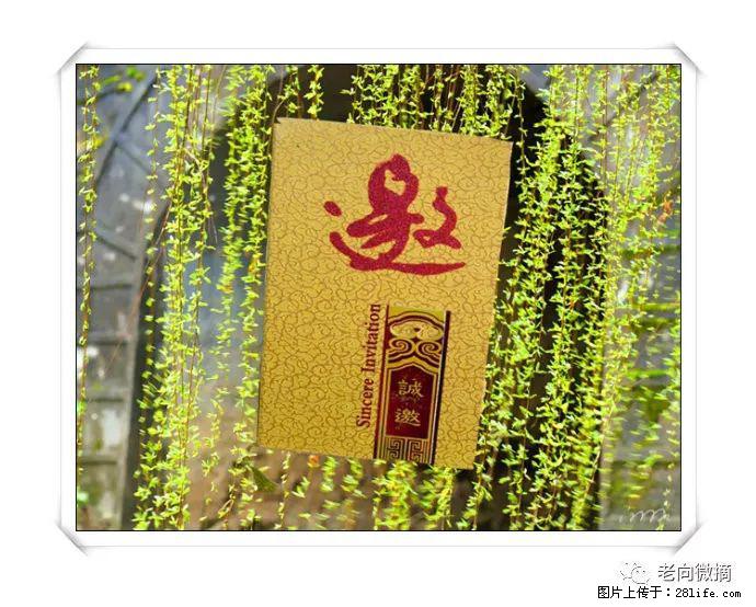 【春天，广西桂林灌阳县向您发出邀请！】开篇 - 游山玩水 - 凭祥生活社区 - 凭祥28生活网 pingxiang.28life.net