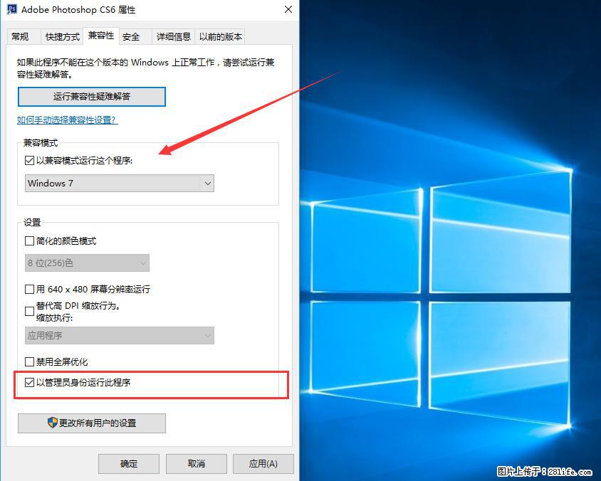 Photoshop不能直接拖拽打开图片的解决办法 - 生活百科 - 凭祥生活社区 - 凭祥28生活网 pingxiang.28life.net