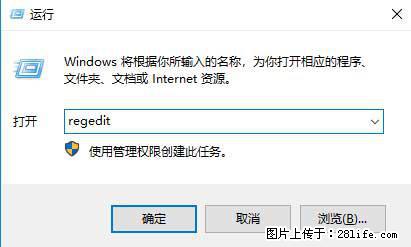 Photoshop不能直接拖拽打开图片的解决办法 - 生活百科 - 凭祥生活社区 - 凭祥28生活网 pingxiang.28life.net