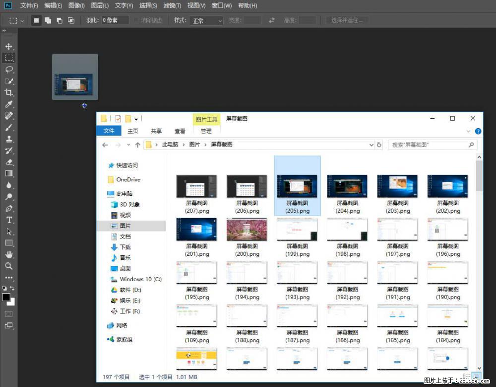 Photoshop不能直接拖拽打开图片的解决办法 - 生活百科 - 凭祥生活社区 - 凭祥28生活网 pingxiang.28life.net