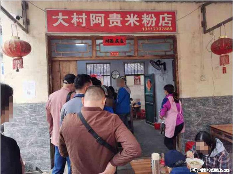 【旅游攻略】来桂林旅游，推荐您去尝尝这几家桂林特色美食 - 美食天地 - 凭祥生活社区 - 凭祥28生活网 pingxiang.28life.net