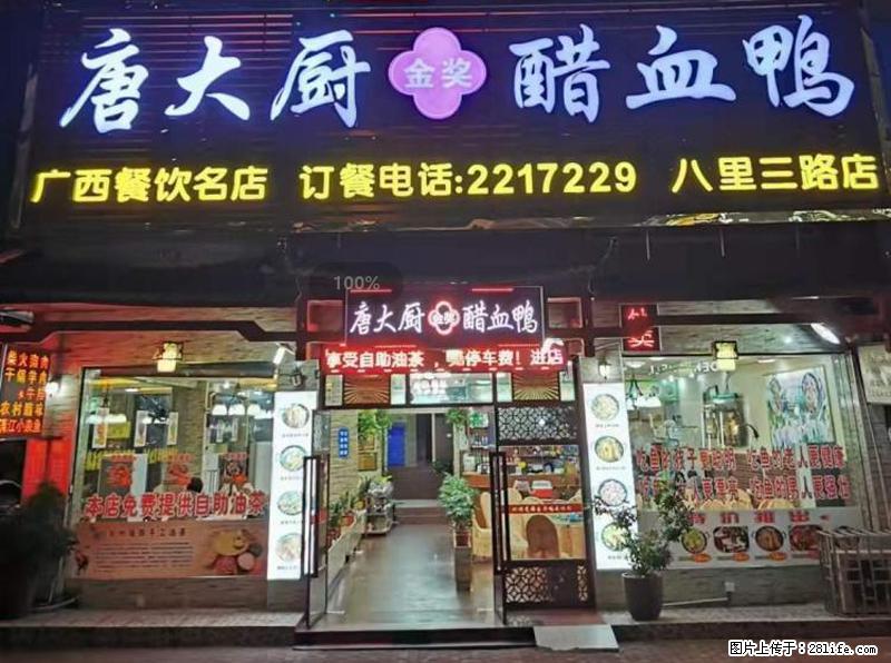 【旅游攻略】来桂林旅游，推荐您去尝尝这几家桂林特色美食 - 美食天地 - 凭祥生活社区 - 凭祥28生活网 pingxiang.28life.net