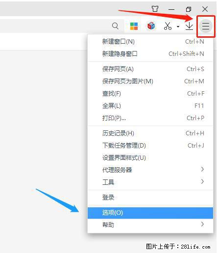 360极速浏览器 如何禁止提示“小窗口播放”？ - 生活百科 - 凭祥生活社区 - 凭祥28生活网 pingxiang.28life.net