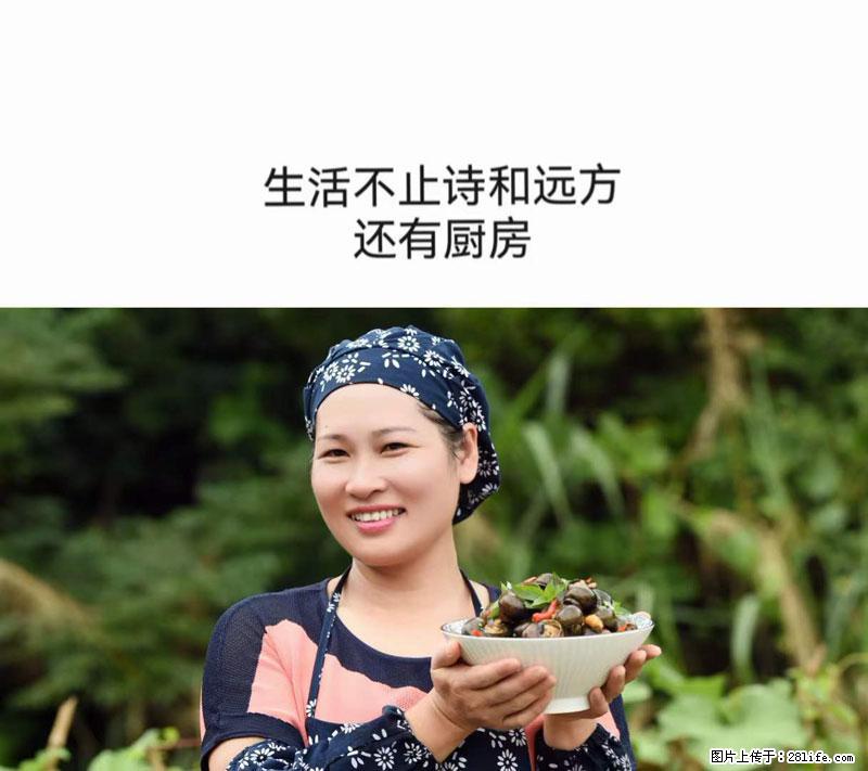（舌尖上的乡村）灌阳：让人口齿留香的田螺酿 - 2023年07月31日 桂林日报第6版刊发 - 美食天地 - 凭祥生活社区 - 凭祥28生活网 pingxiang.28life.net
