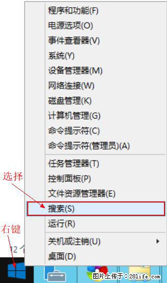 Windows 2012 r2 中如何显示或隐藏桌面图标 - 生活百科 - 凭祥生活社区 - 凭祥28生活网 pingxiang.28life.net