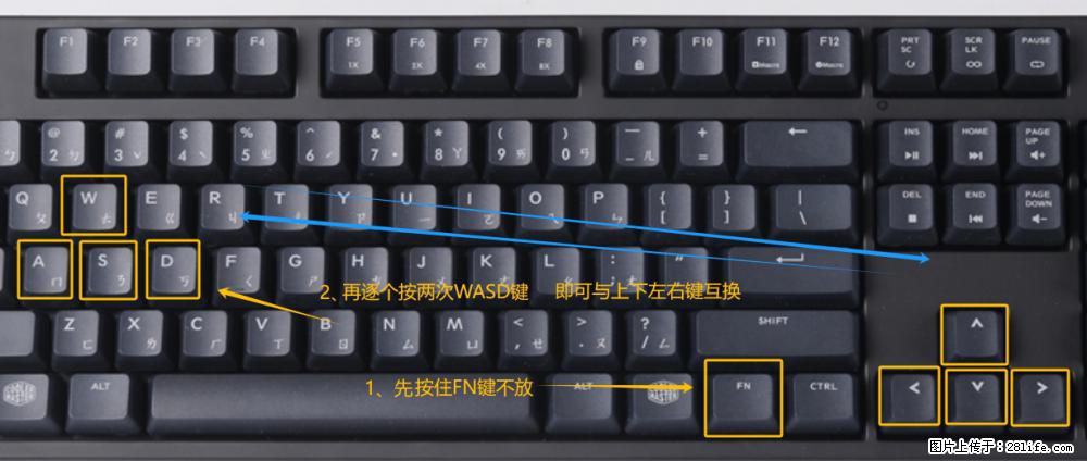 键盘,怎样把wasd键与上下左右方向键互换? - 生活百科 - 凭祥生活社区 - 凭祥28生活网 pingxiang.28life.net