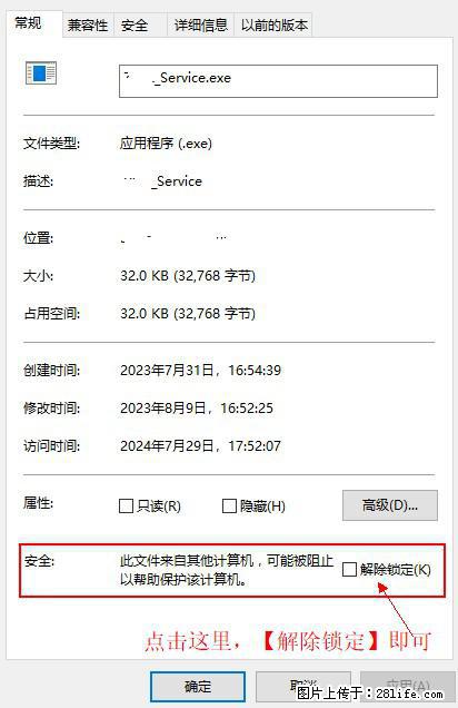 在初始化安装时发生异常：system.IO.fileloadexception：未能加载文件或程序集 - 生活百科 - 凭祥生活社区 - 凭祥28生活网 pingxiang.28life.net