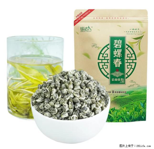 碧螺春茶的功效与作用：减肥、提神醒脑 - 美食天地 - 凭祥生活社区 - 凭祥28生活网 pingxiang.28life.net