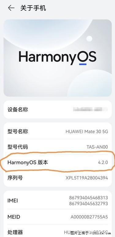 华为手机Mate30 如何开启开发者选项？ - 生活百科 - 凭祥生活社区 - 凭祥28生活网 pingxiang.28life.net