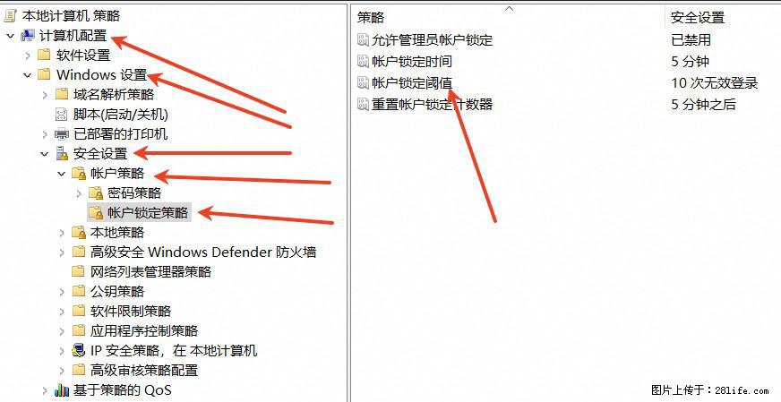 阿里云远程连接云服务器,老是提示“为安全考虑,已锁定该用户帐户”解决方案 - 生活百科 - 凭祥生活社区 - 凭祥28生活网 pingxiang.28life.net