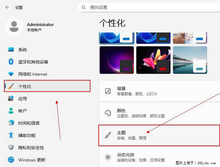Windows server 2025 如何显示桌面图标？ - 生活百科 - 凭祥生活社区 - 凭祥28生活网 pingxiang.28life.net