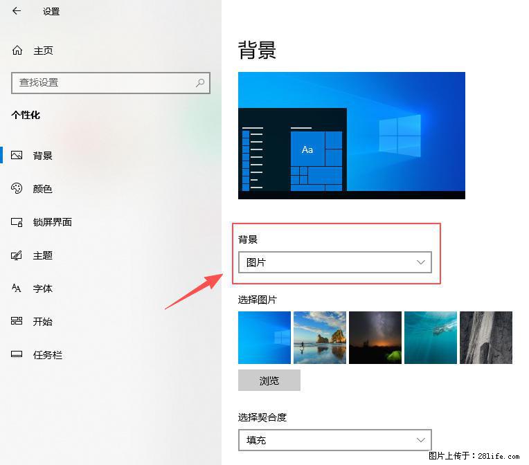 如何去掉桌面上的“了解此图片” - 生活百科 - 凭祥生活社区 - 凭祥28生活网 pingxiang.28life.net