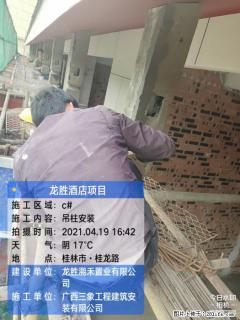 广西三象建筑安装工程有限公司：广西桂林市龙胜酒店项目 - 凭祥28生活网 pingxiang.28life.net