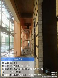 广西三象建筑安装工程有限公司：广西桂林市时代广场项目 - 凭祥28生活网 pingxiang.28life.net