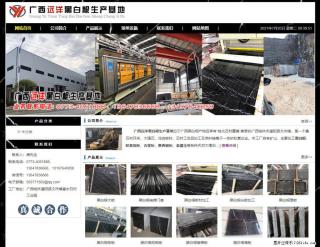 广西远洋黑白根生产基地 shicai9.julong5.com - 凭祥28生活网 pingxiang.28life.net