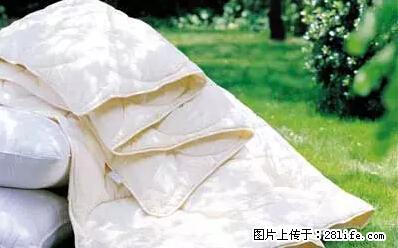 被子有异味？只要这样做，比晒太阳还强100倍！ - 家居生活 - 凭祥生活社区 - 凭祥28生活网 pingxiang.28life.net