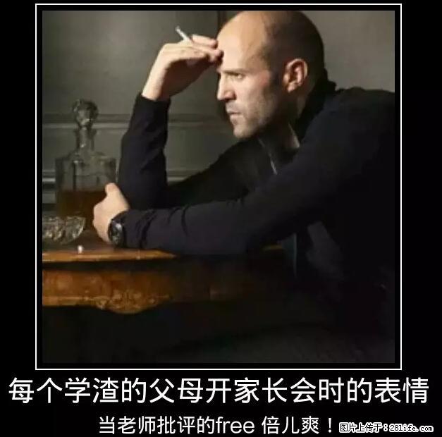笑癫了！一女的怀孕三年未生，他终于忍不住了... - 娱乐八卦 - 凭祥生活社区 - 凭祥28生活网 pingxiang.28life.net
