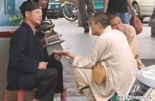 笑癫了！一女的怀孕三年未生，他终于忍不住了... - 娱乐八卦 - 凭祥生活社区 - 凭祥28生活网 pingxiang.28life.net