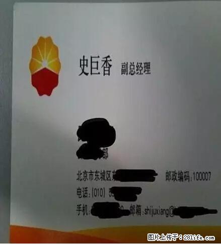 笑癫了！一女的怀孕三年未生，他终于忍不住了... - 娱乐八卦 - 凭祥生活社区 - 凭祥28生活网 pingxiang.28life.net
