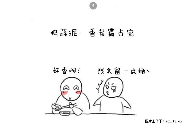 千万不要和这9种哈卵一起吃火锅！ - 美食天地 - 凭祥生活社区 - 凭祥28生活网 pingxiang.28life.net