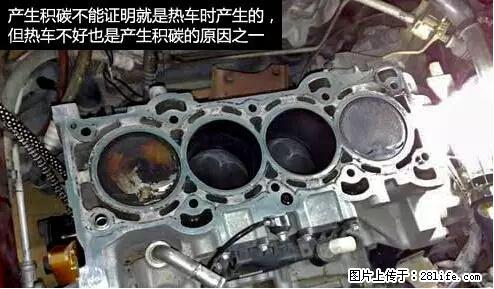 你知道怎么热车和取暖吗？ - 车友部落 - 凭祥生活社区 - 凭祥28生活网 pingxiang.28life.net
