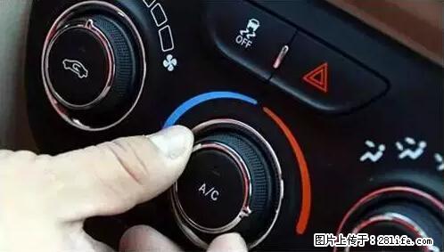 你知道怎么热车和取暖吗？ - 车友部落 - 凭祥生活社区 - 凭祥28生活网 pingxiang.28life.net