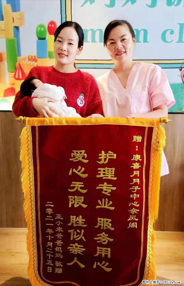 上海高端月子会所招新手月嫂，零基础带教，包吃住 - 职场交流 - 凭祥生活社区 - 凭祥28生活网 pingxiang.28life.net