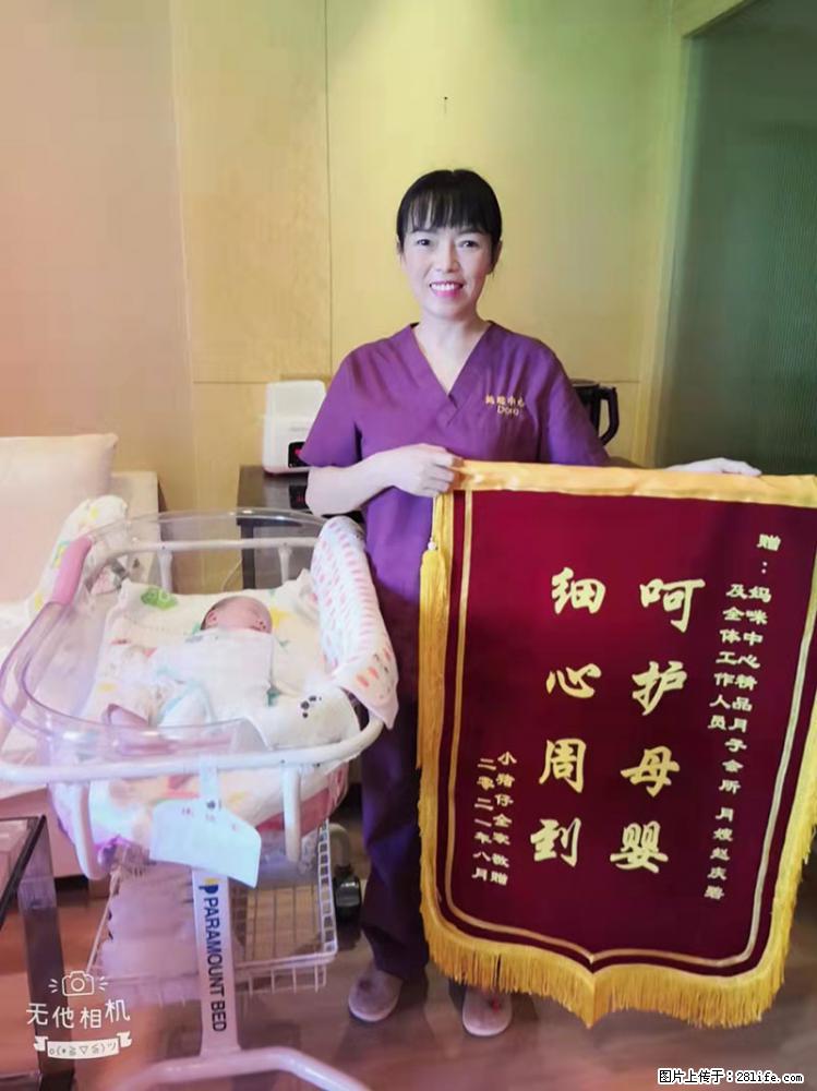 上海高端月子会所招新手月嫂，零基础带教，包吃住 - 职场交流 - 凭祥生活社区 - 凭祥28生活网 pingxiang.28life.net