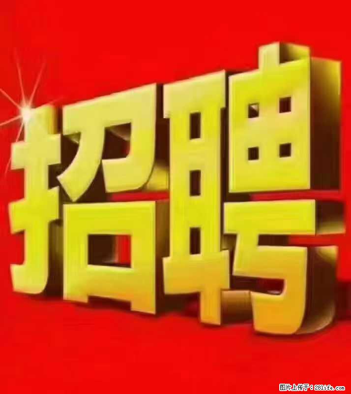 【东莞市威萨电子科技有限公司】公司直招：外贸业务、仓管员、跟单文员、普工 - 职场交流 - 凭祥生活社区 - 凭祥28生活网 pingxiang.28life.net