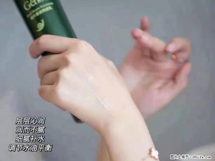 【姬存希】蜗牛原液焕颜水乳 - 生活日用品 - 居家生活 - 凭祥分类信息 - 凭祥28生活网 pingxiang.28life.net