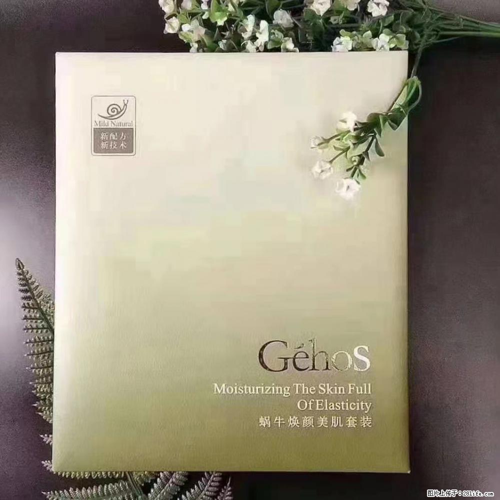 【姬存希】Géhos 美肌四件套，滋养补水+修复锁水 - 新手上路 - 凭祥生活社区 - 凭祥28生活网 pingxiang.28life.net