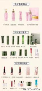 【姬存希】护肤、洗护、彩妆 - 凭祥28生活网 pingxiang.28life.net