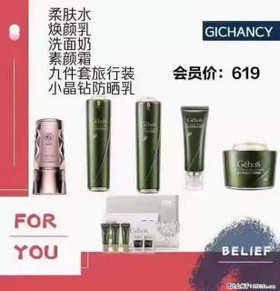 ️ 【姬存希】配套产品与价格 - 凭祥28生活网 pingxiang.28life.net
