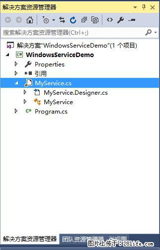 使用C#.Net创建Windows服务的方法 - 生活百科 - 凭祥生活社区 - 凭祥28生活网 pingxiang.28life.net