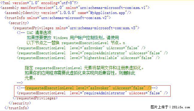 使用C#.Net创建Windows服务的方法 - 生活百科 - 凭祥生活社区 - 凭祥28生活网 pingxiang.28life.net