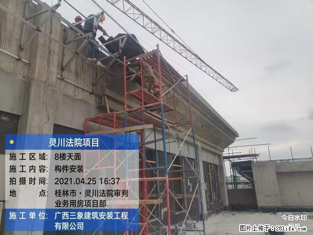 【广西三象建筑安装工程有限公司】广西桂林市灵川县法院项目 - 新手上路 - 凭祥生活社区 - 凭祥28生活网 pingxiang.28life.net