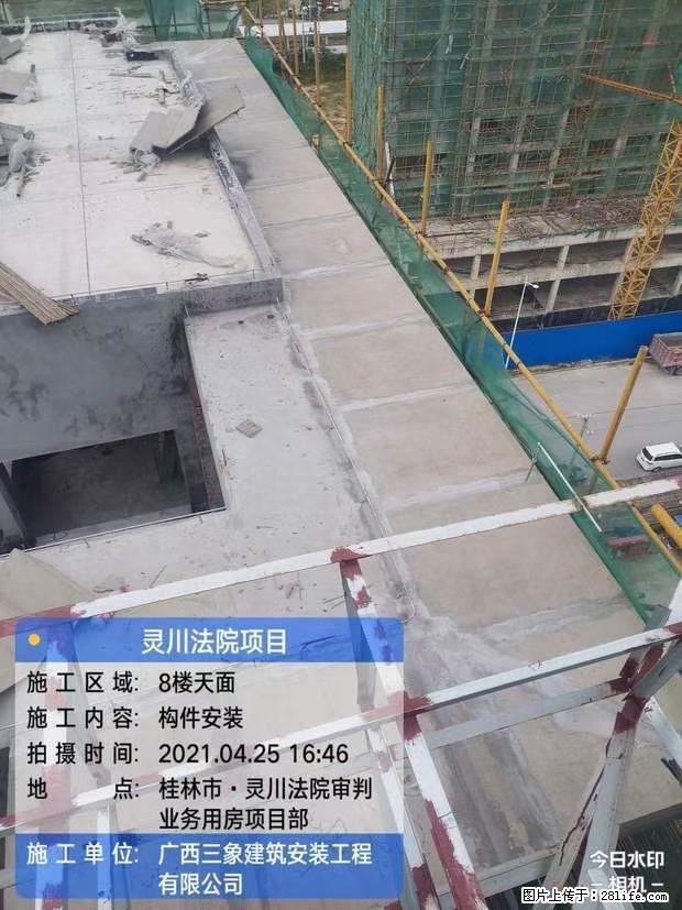 【广西三象建筑安装工程有限公司】广西桂林市灵川县法院项目 - 新手上路 - 凭祥生活社区 - 凭祥28生活网 pingxiang.28life.net