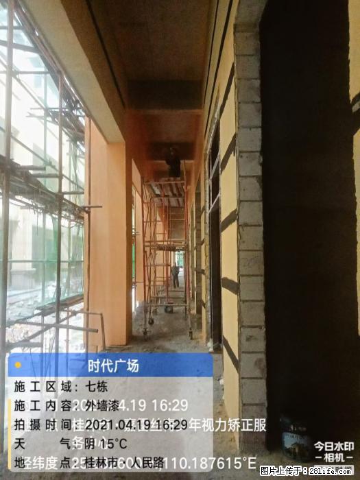 【广西三象建筑安装工程有限公司】广西桂林市时代广场项目 - 家居生活 - 凭祥生活社区 - 凭祥28生活网 pingxiang.28life.net
